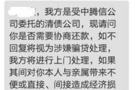 鹰潭贷款清欠服务